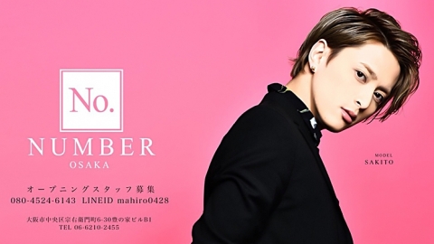 No. -NUMBER OSAKA-
