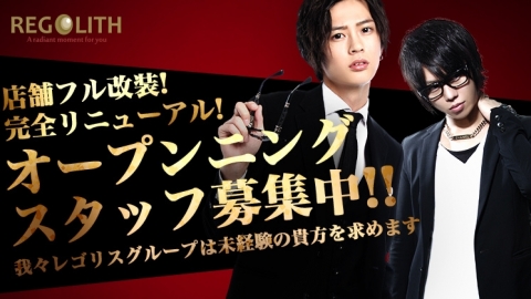 REGOLITH -本店-