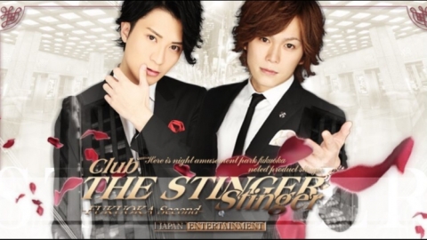 club THE STINGER -(2部)-