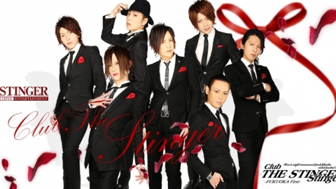 club THE STINGER -(1部)-
