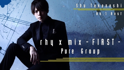 rhy x mix -FIRST-