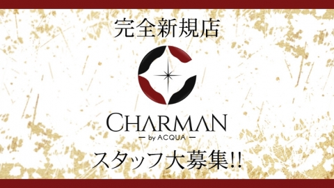 Charman by ACQUA